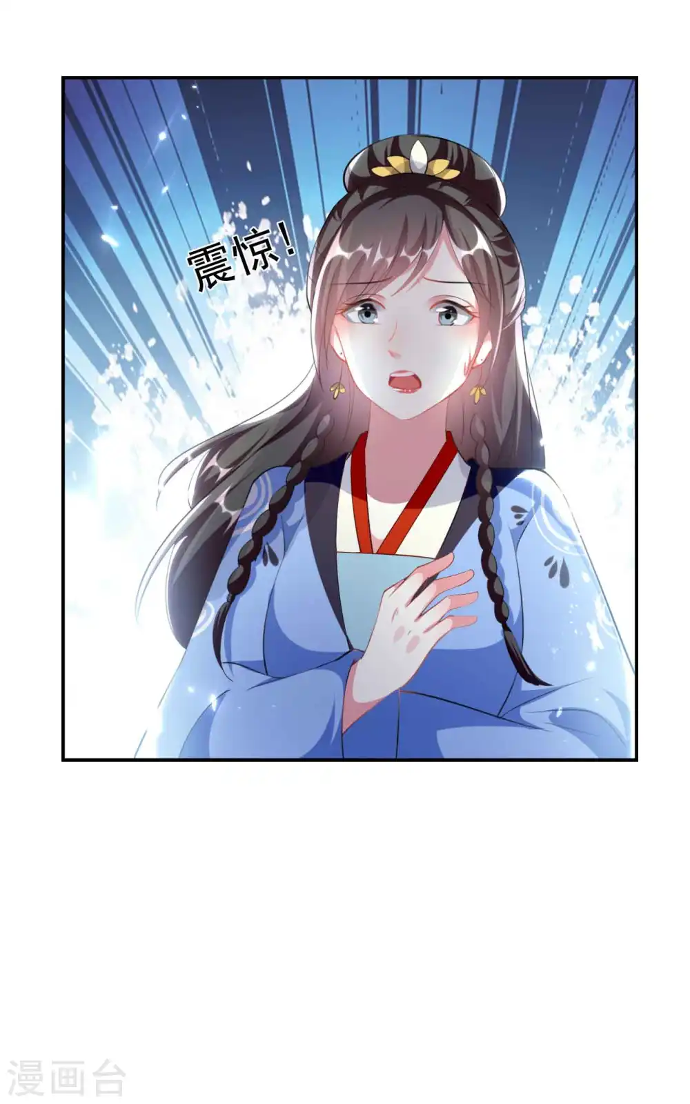第259话 皇帝，选妃吗？14