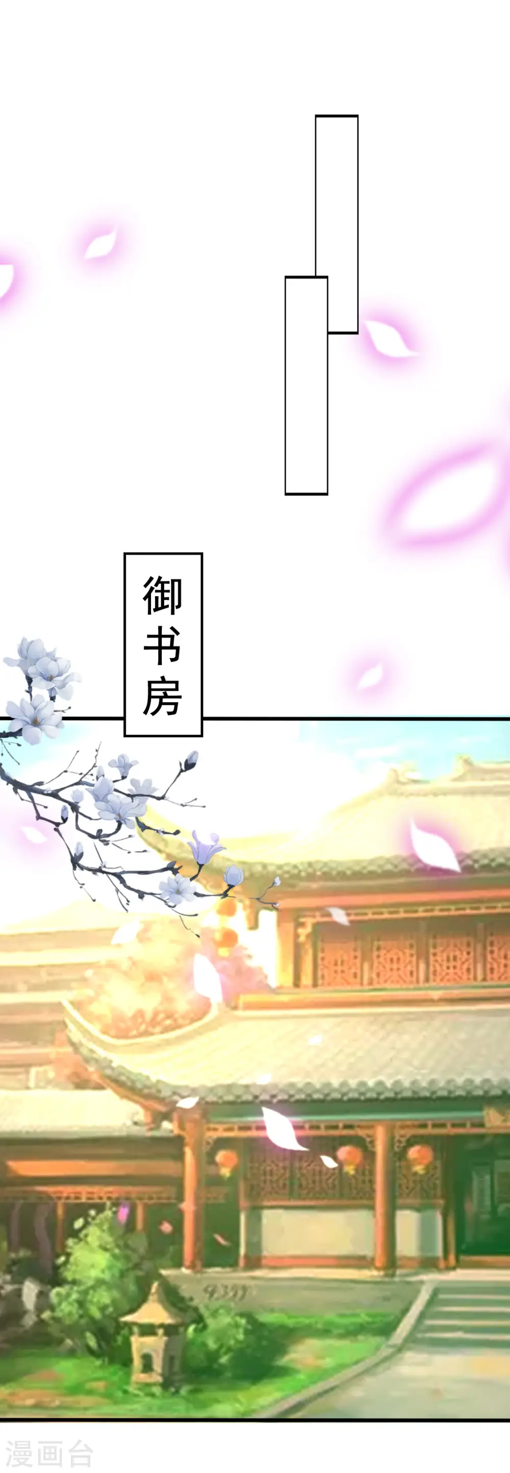 第41话 演技了得12