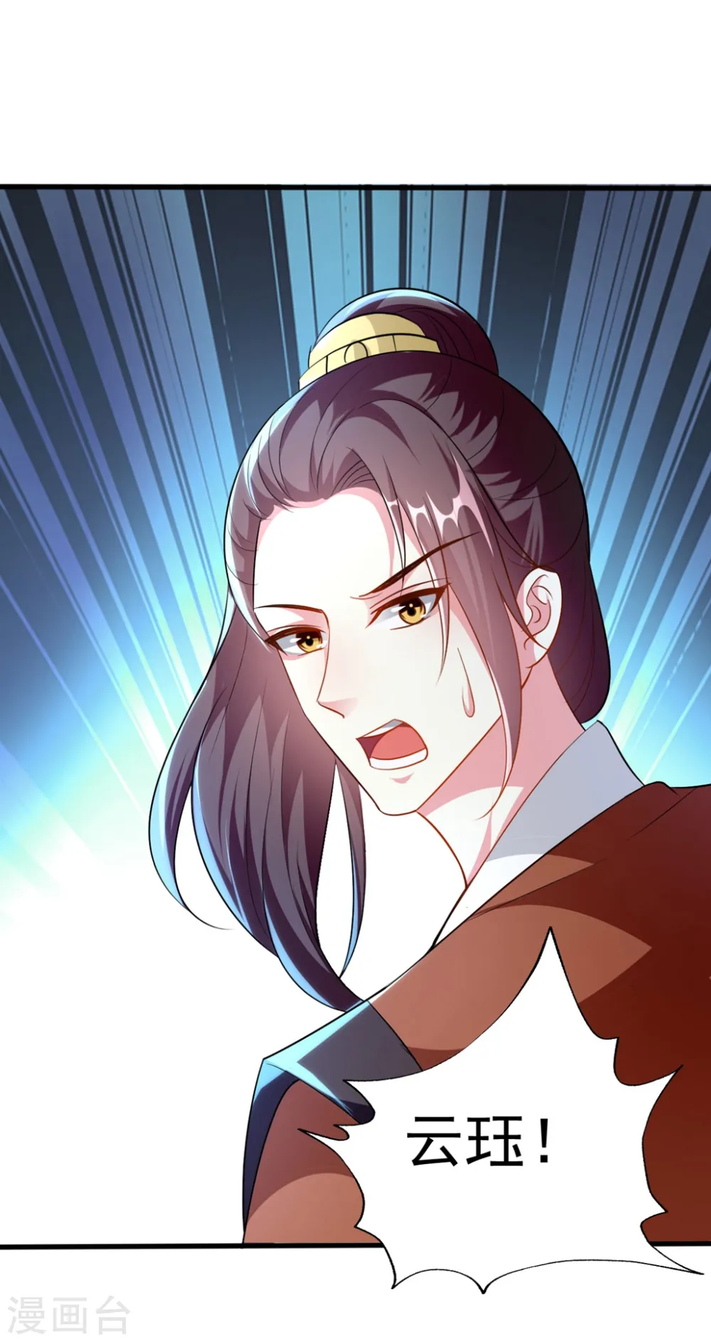 第149话 戚雪舍身挡枪16