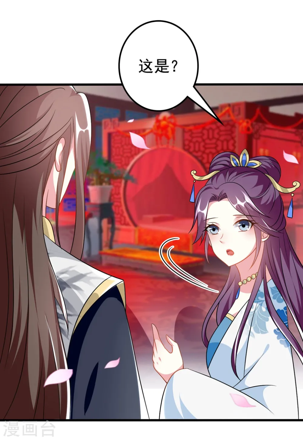 第177话 再一次洞房14