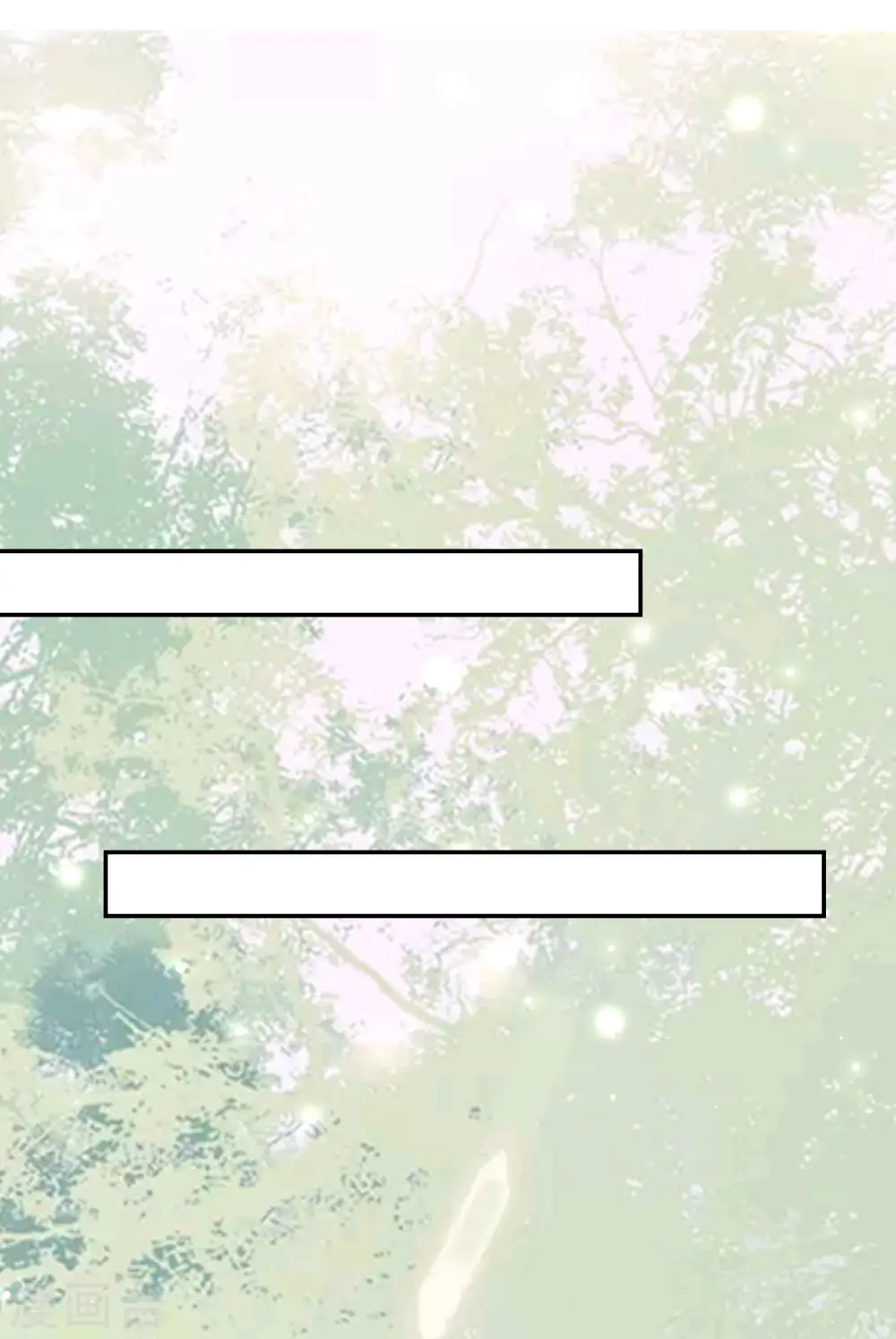 第243话 彻查林檎宫9