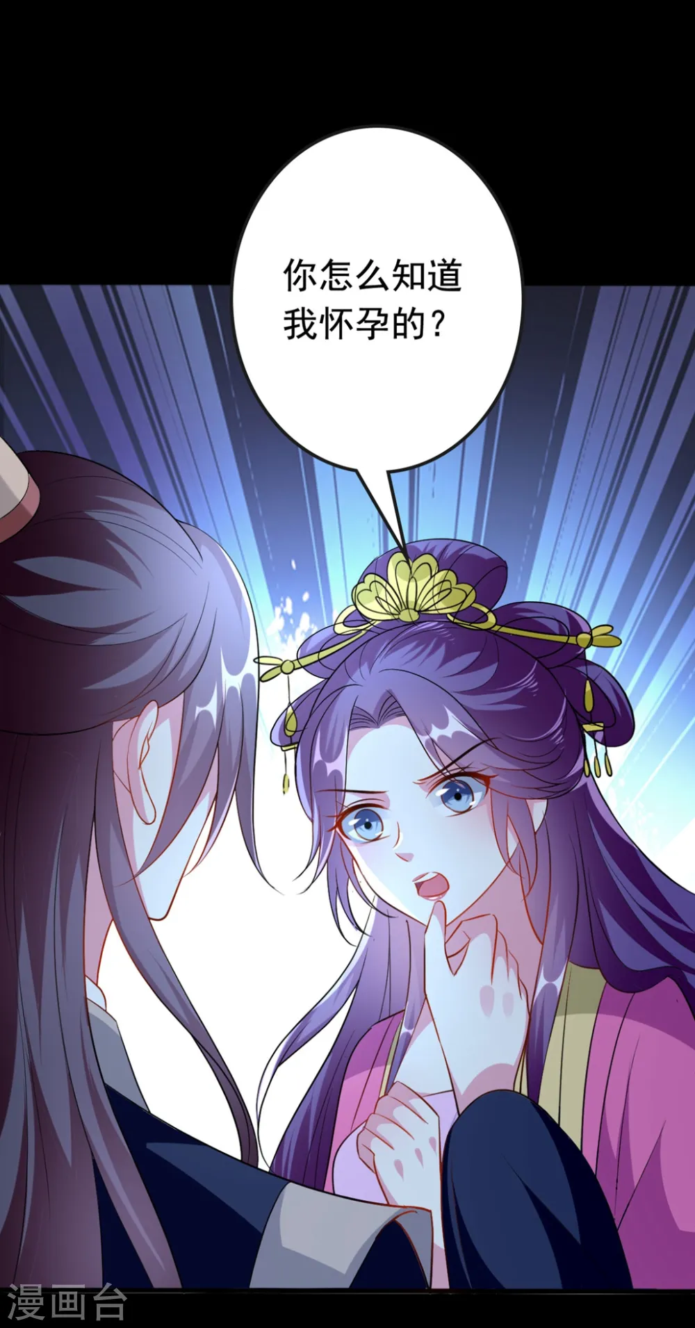 第147话 永远囚禁26