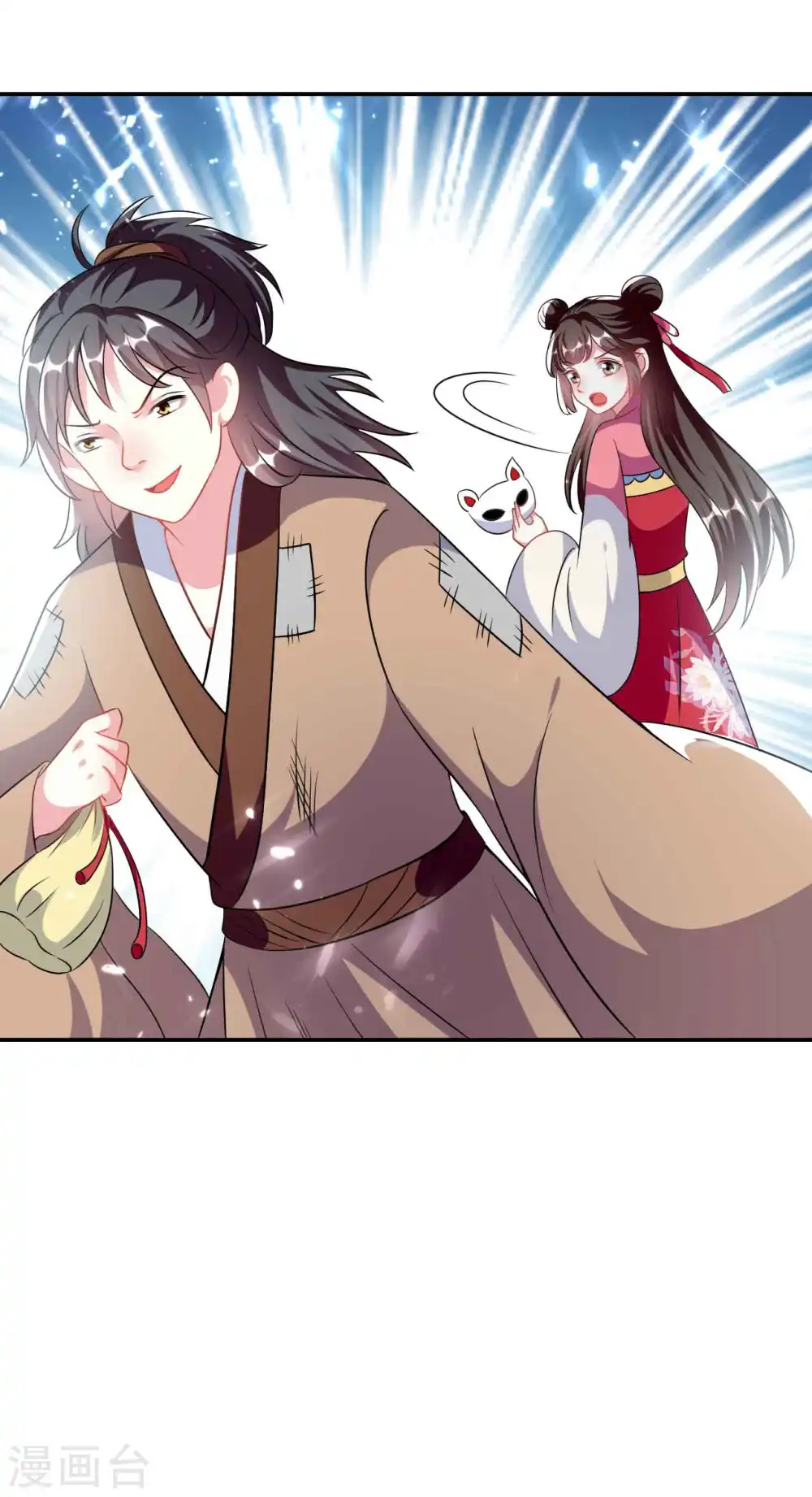 第265话 误遇贼人21