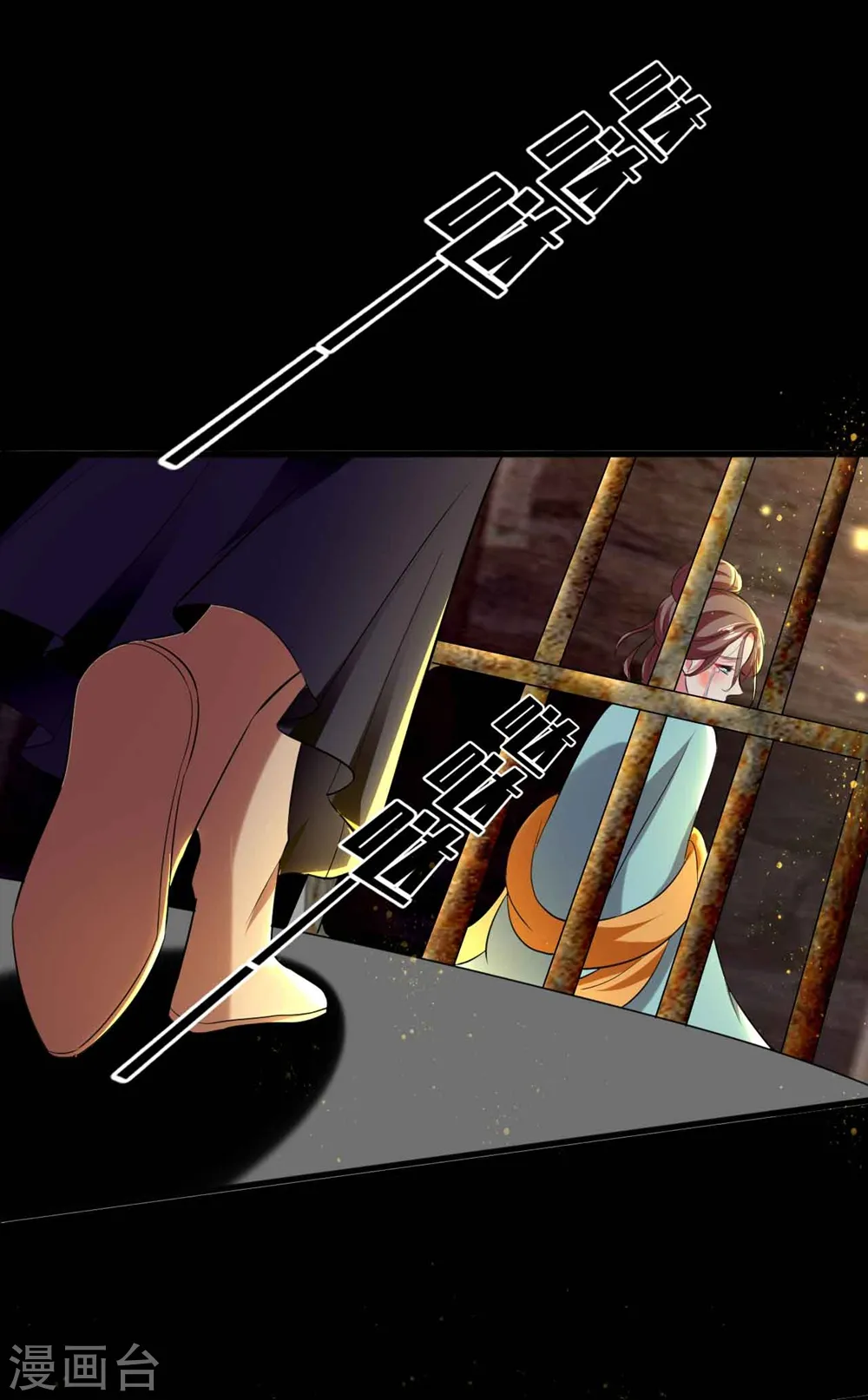 第113话 陌凤翎下场18