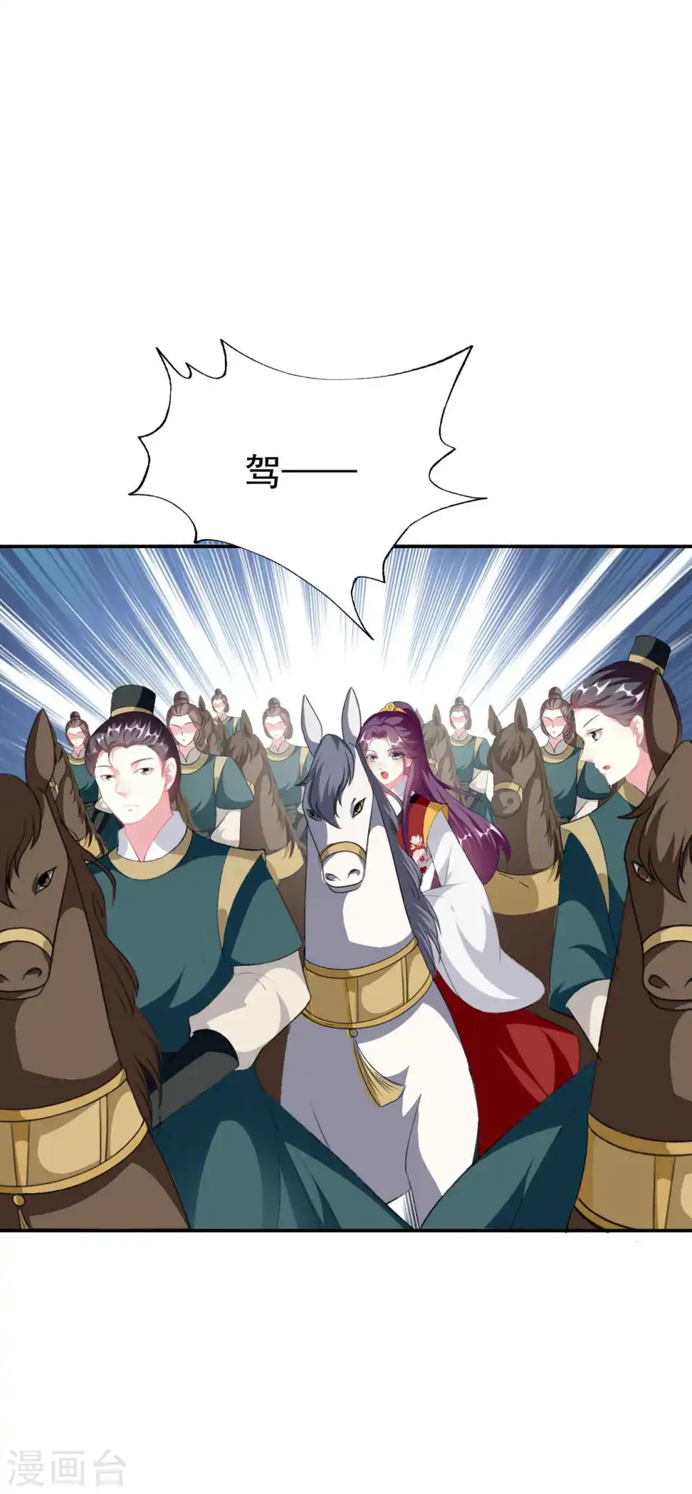 第253话 同去同归29