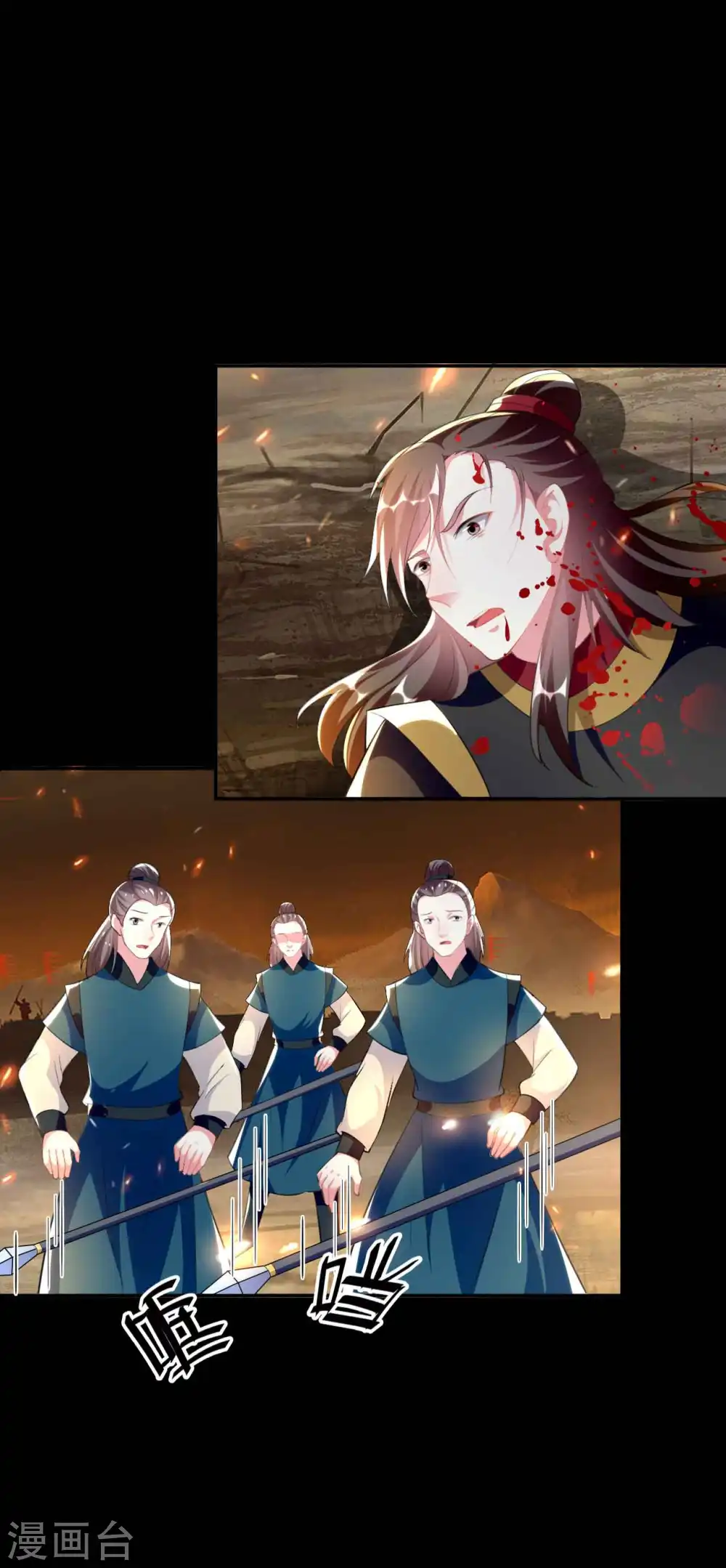 第261话 惊天逆转？19