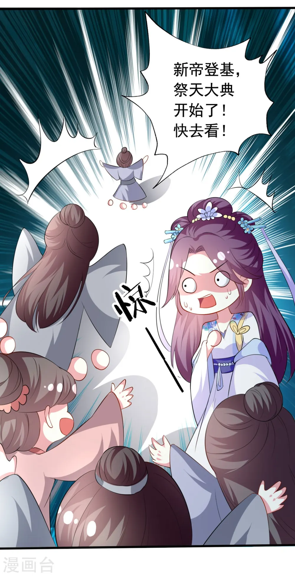 第155话 重逢2