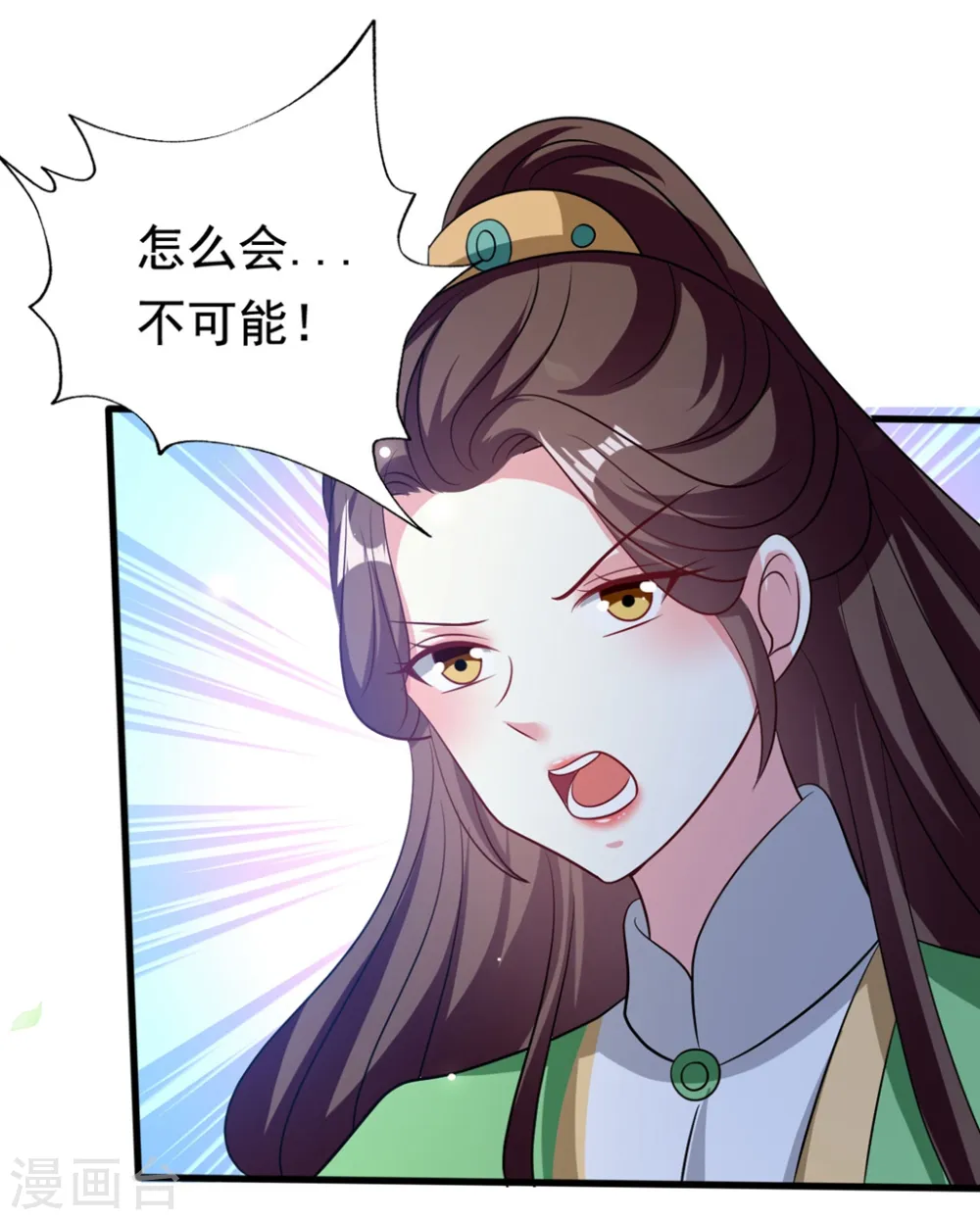 第186话 亲自搜身11