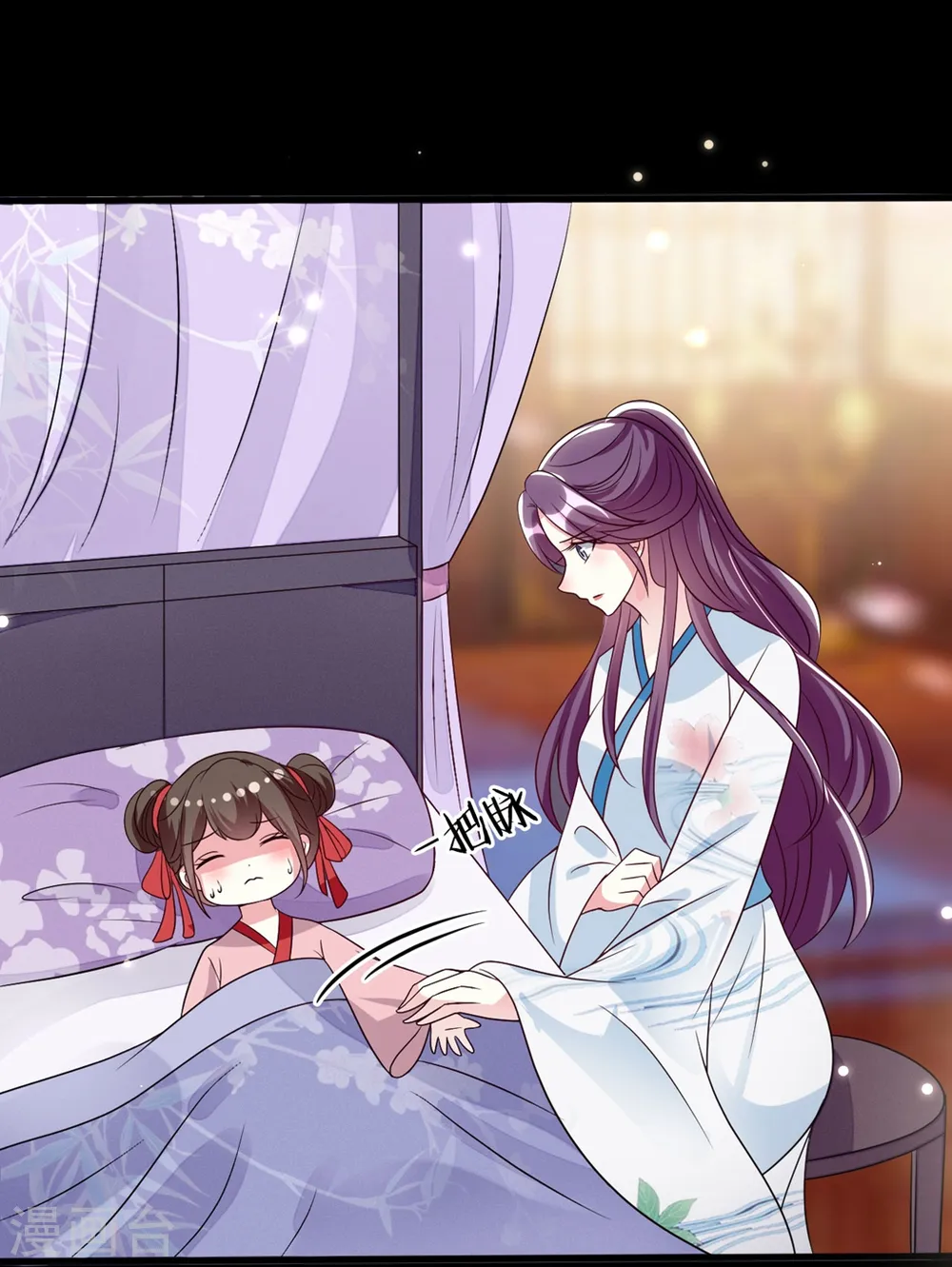 第172话 老婆上钩11
