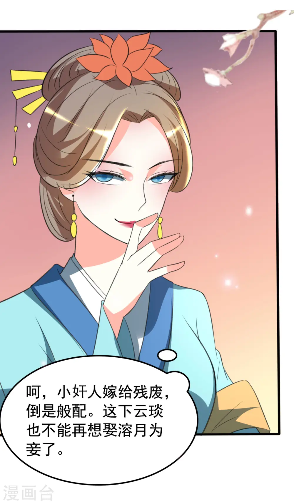 第35话 抢亲25