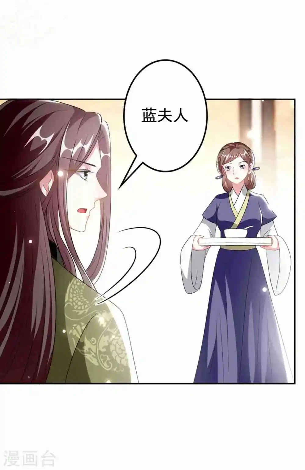 第231话 幕后指使22