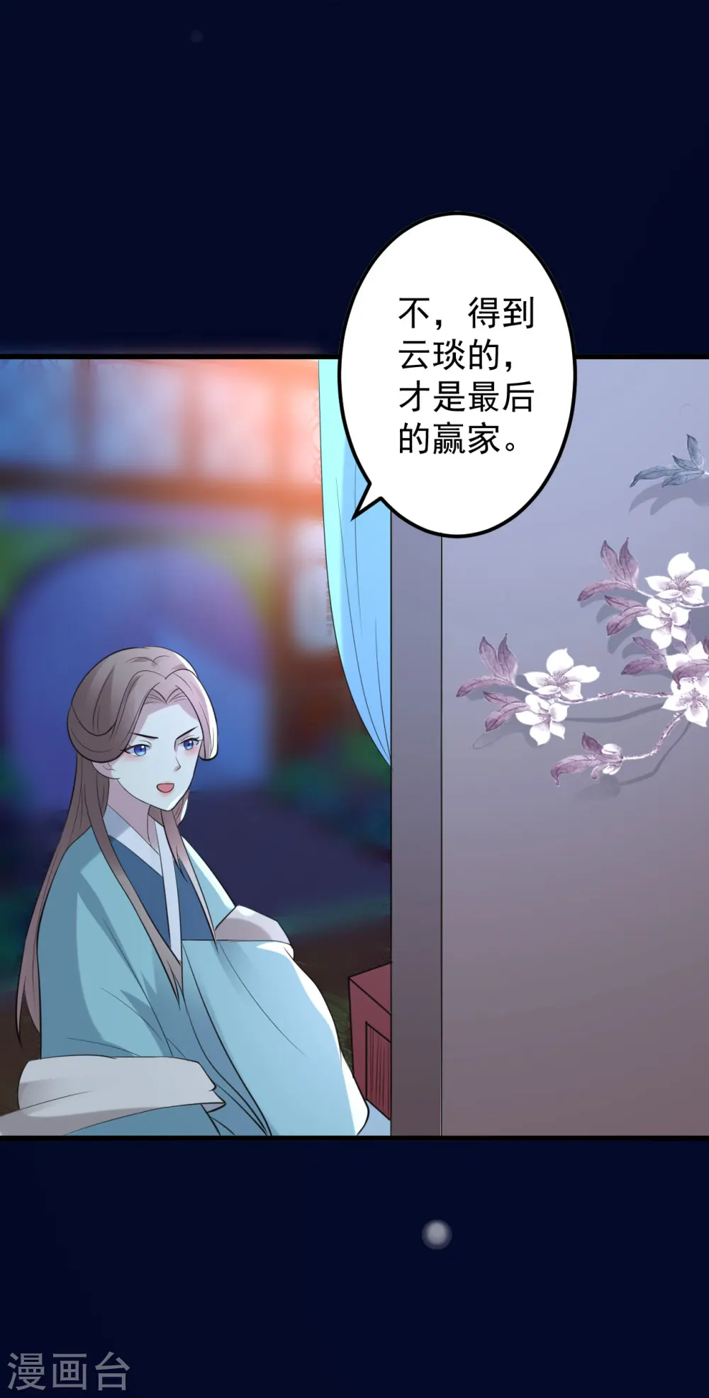 第17话 见招拆招12