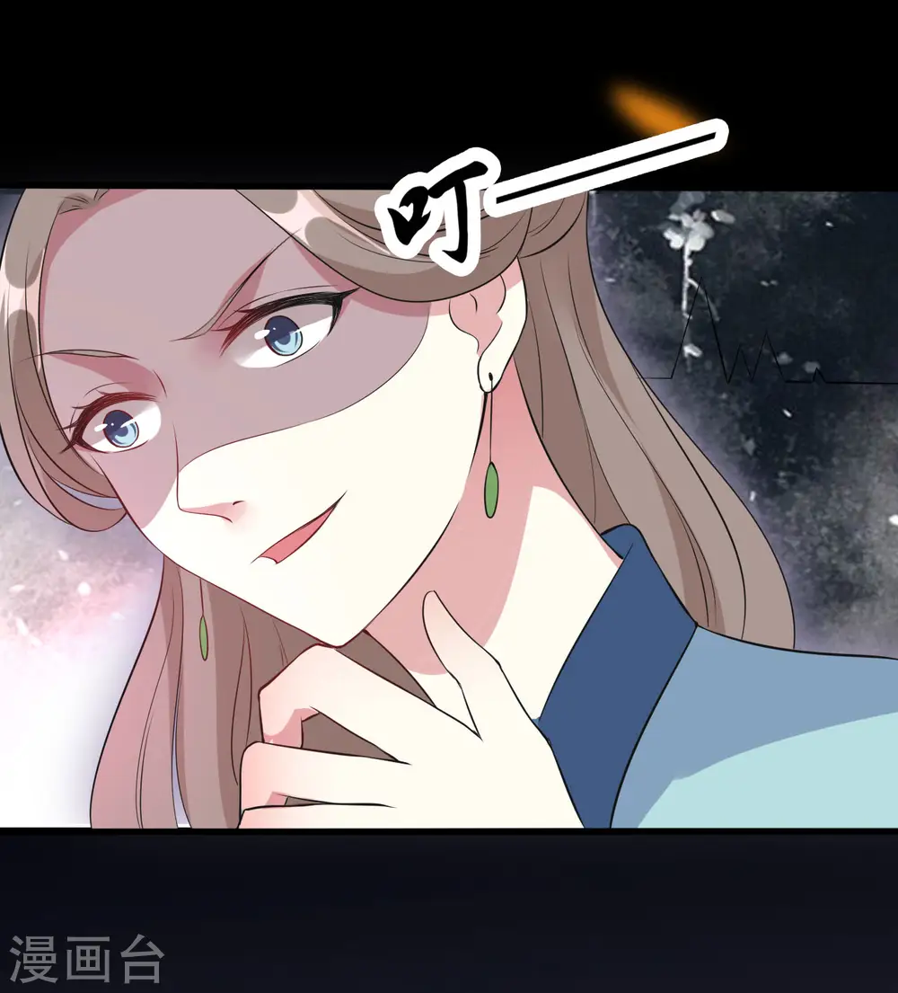 第25话 雕虫小技27