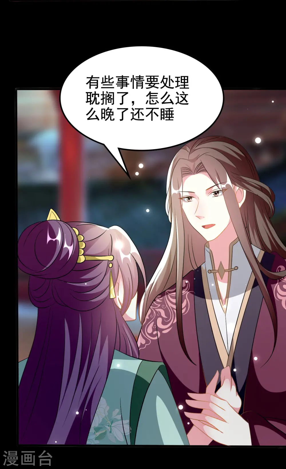 第212话 永远在一起30