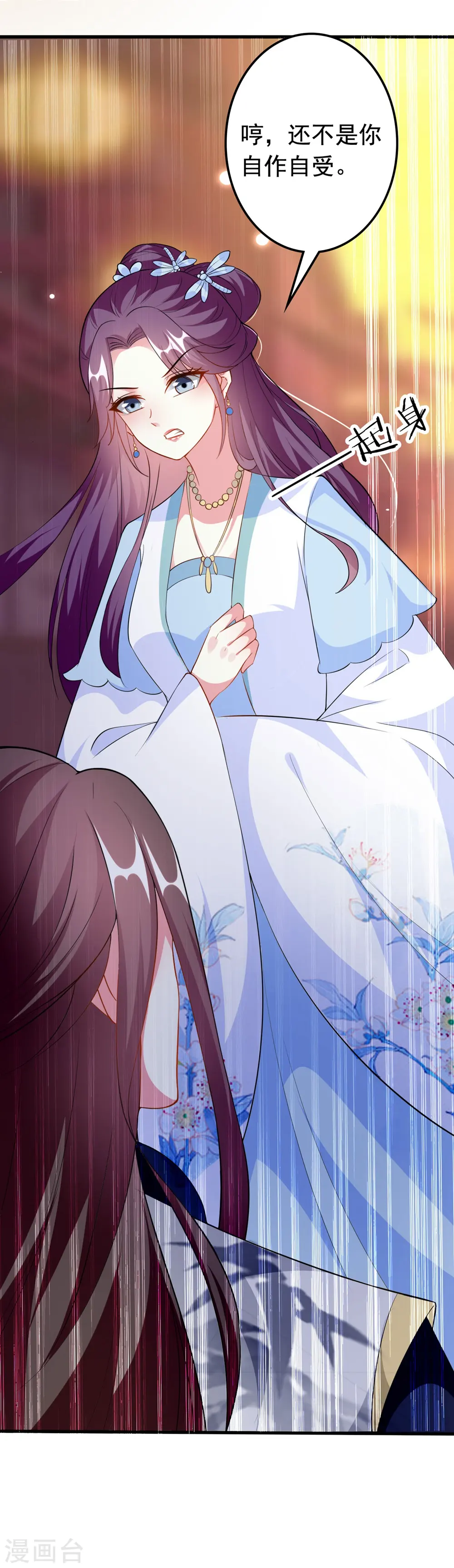 第159话 死缠烂打19
