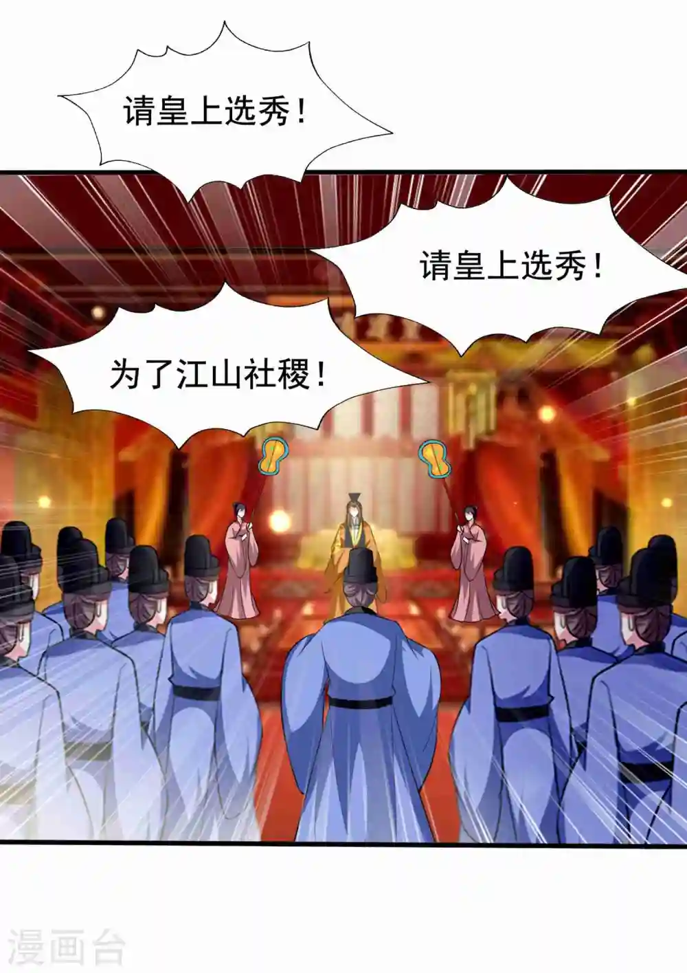 第222话 大战三百回合32