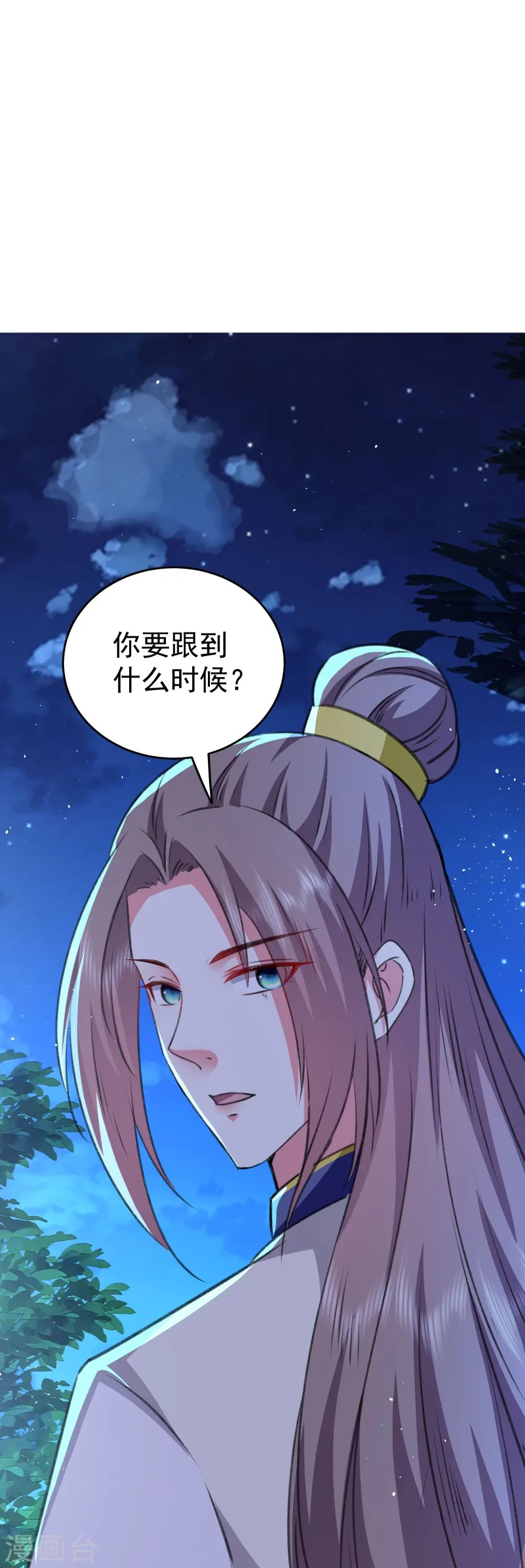 第284话 近亲不能结婚！20