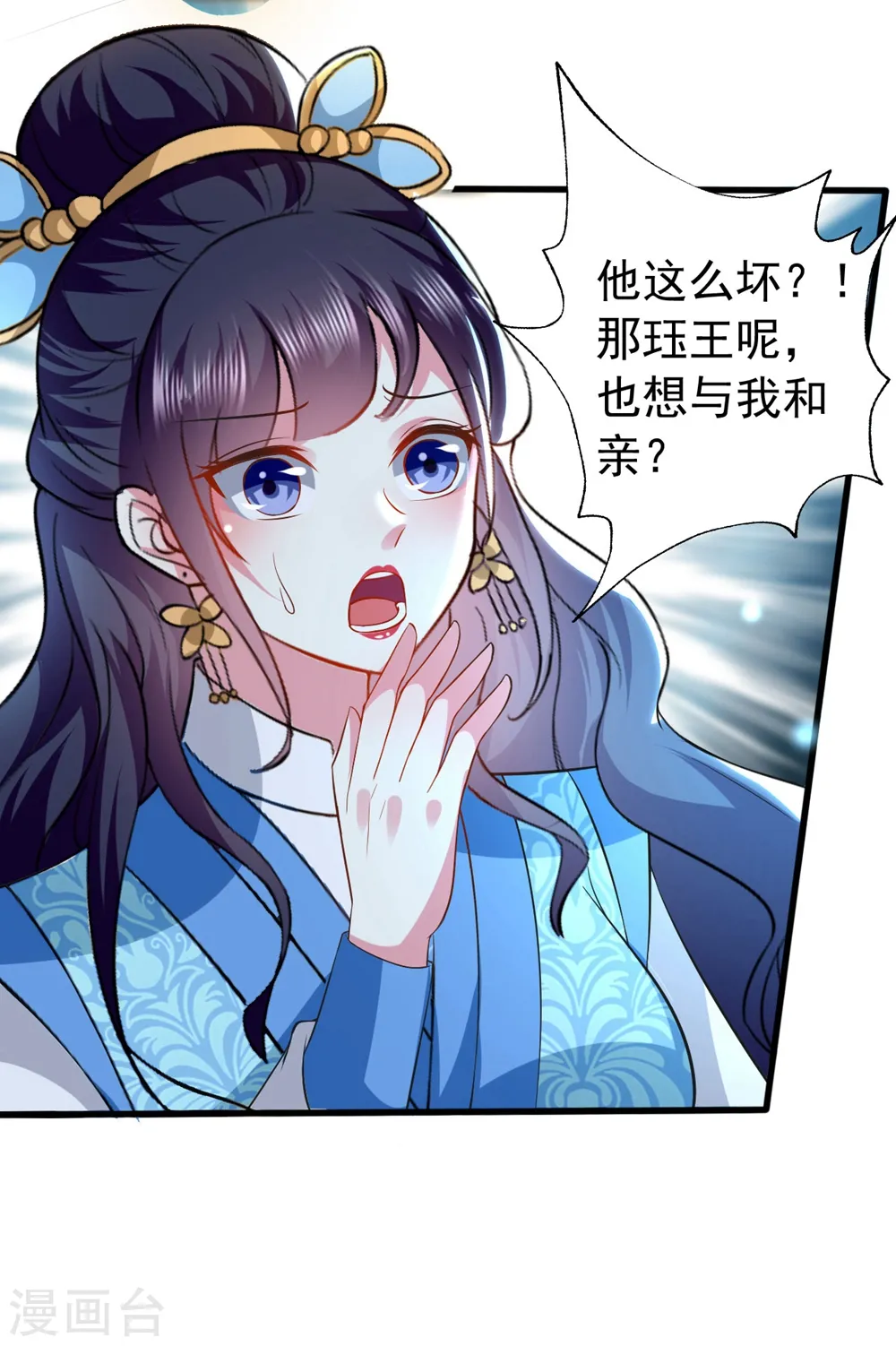 第130话 是个狠人16
