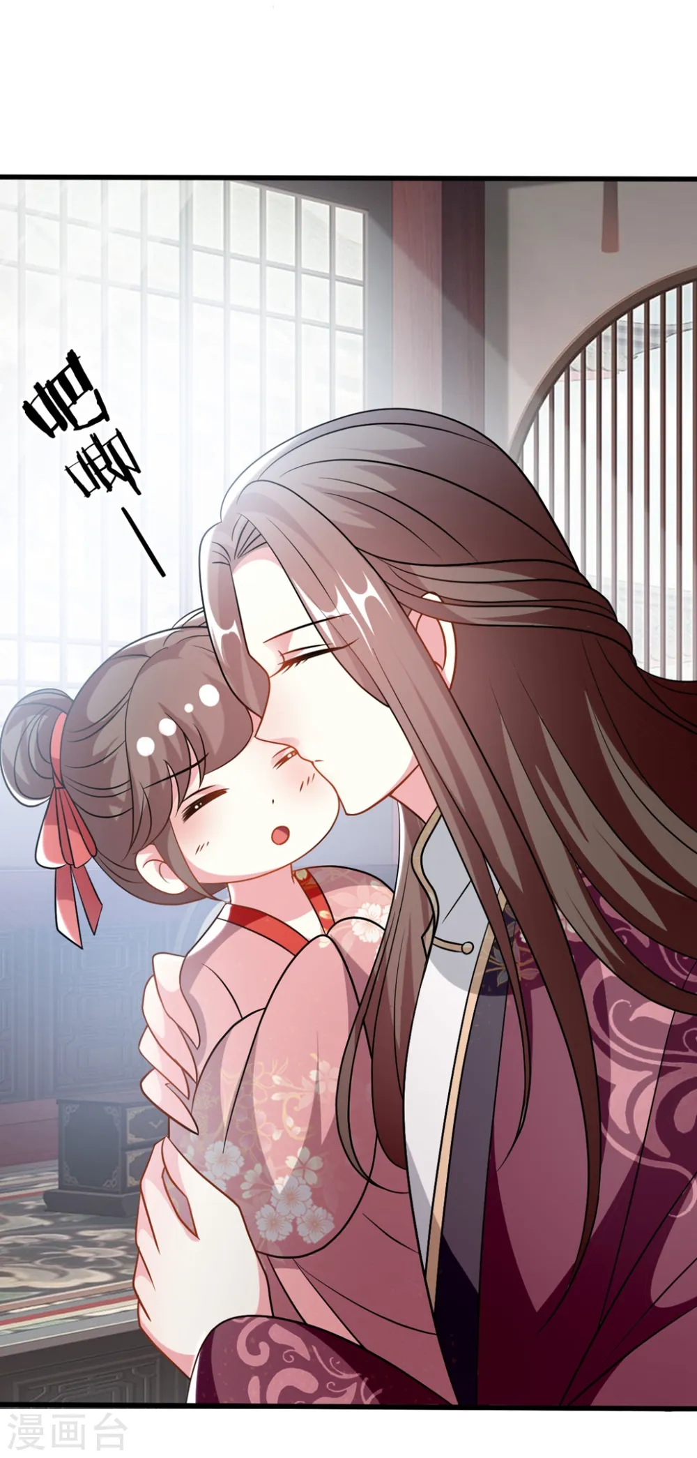 第182话 偷偷吻你23