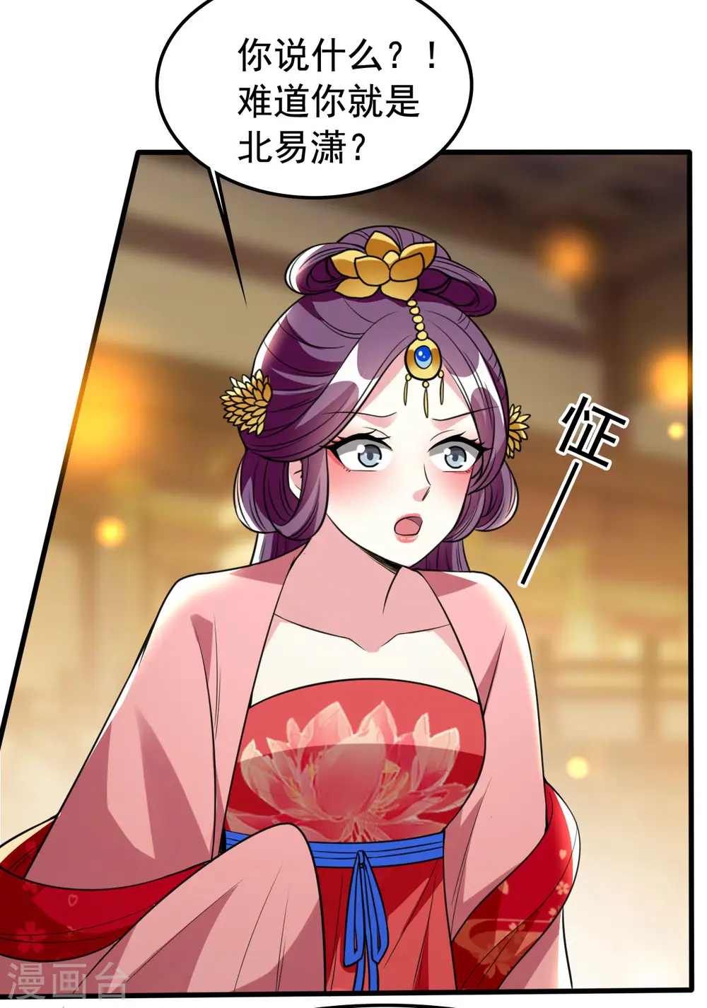 第89话 有情人终成眷属？2