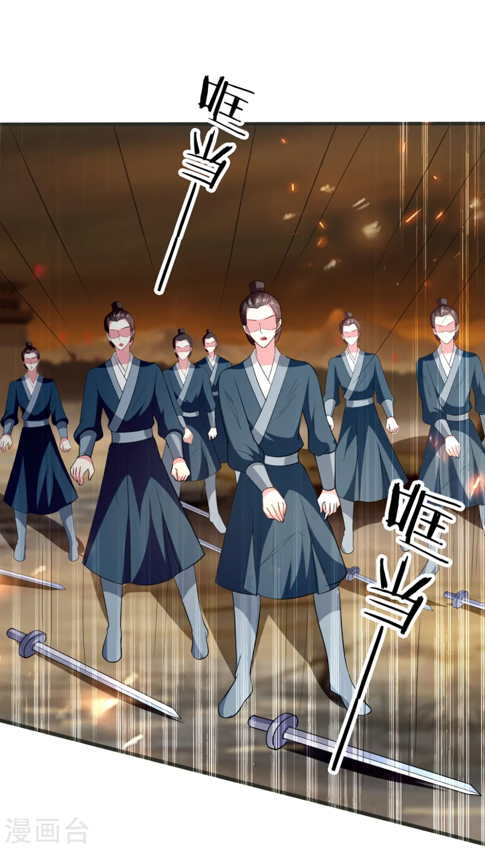 第149话 戚雪舍身挡枪26