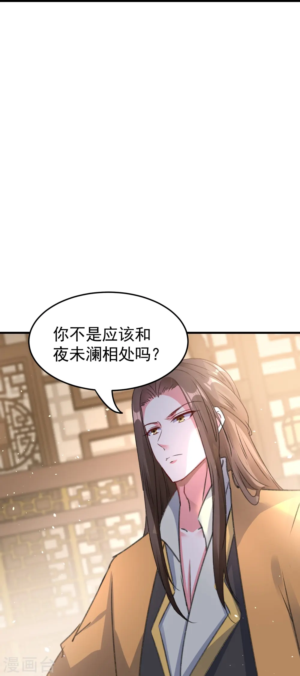 第287话 同时提亲18