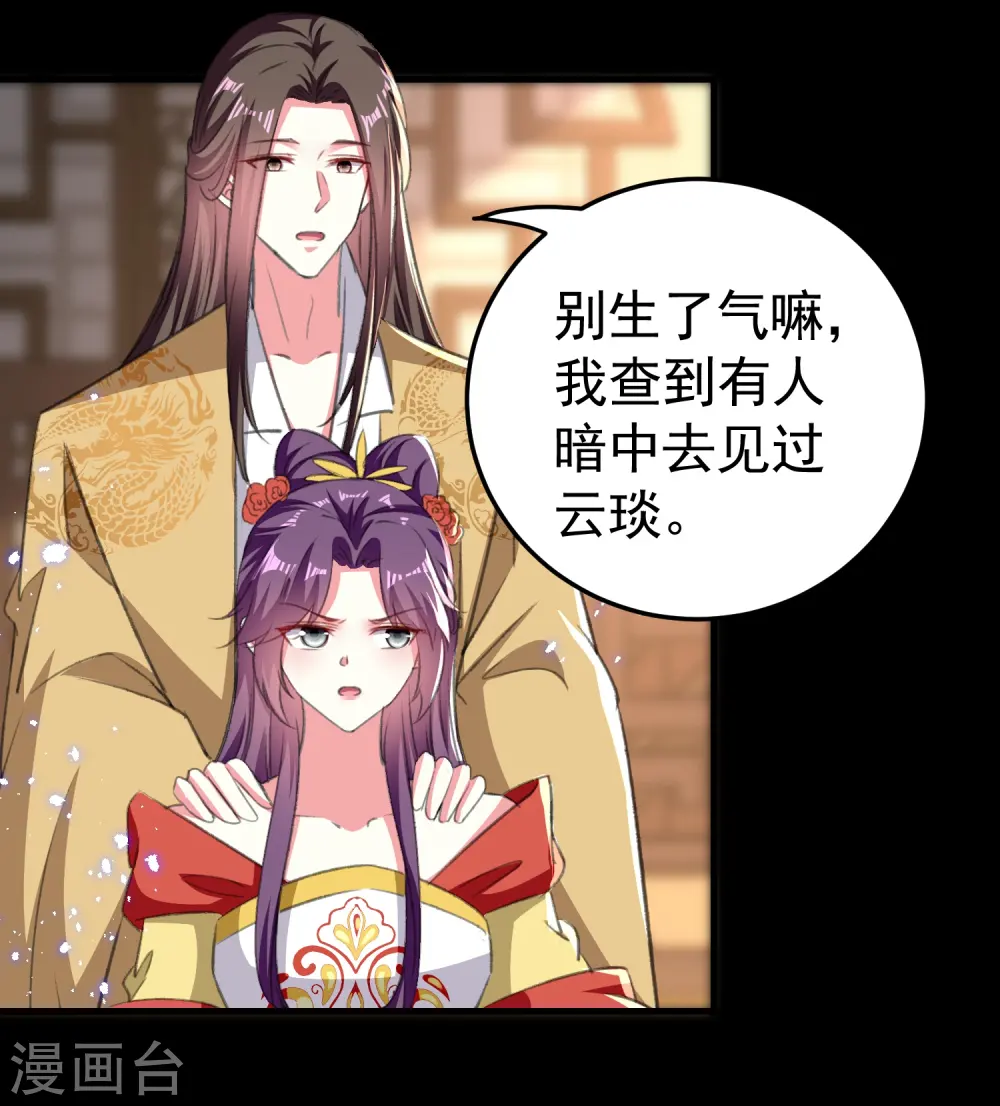 第291话 人类的悲喜并不相通1