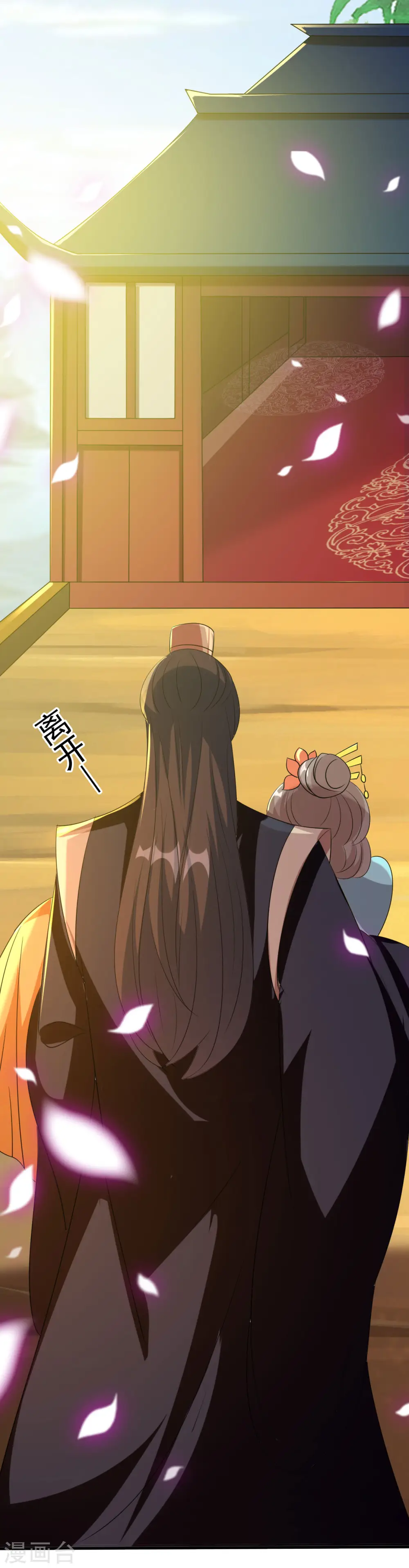 第74话 姐妹撕破脸皮25
