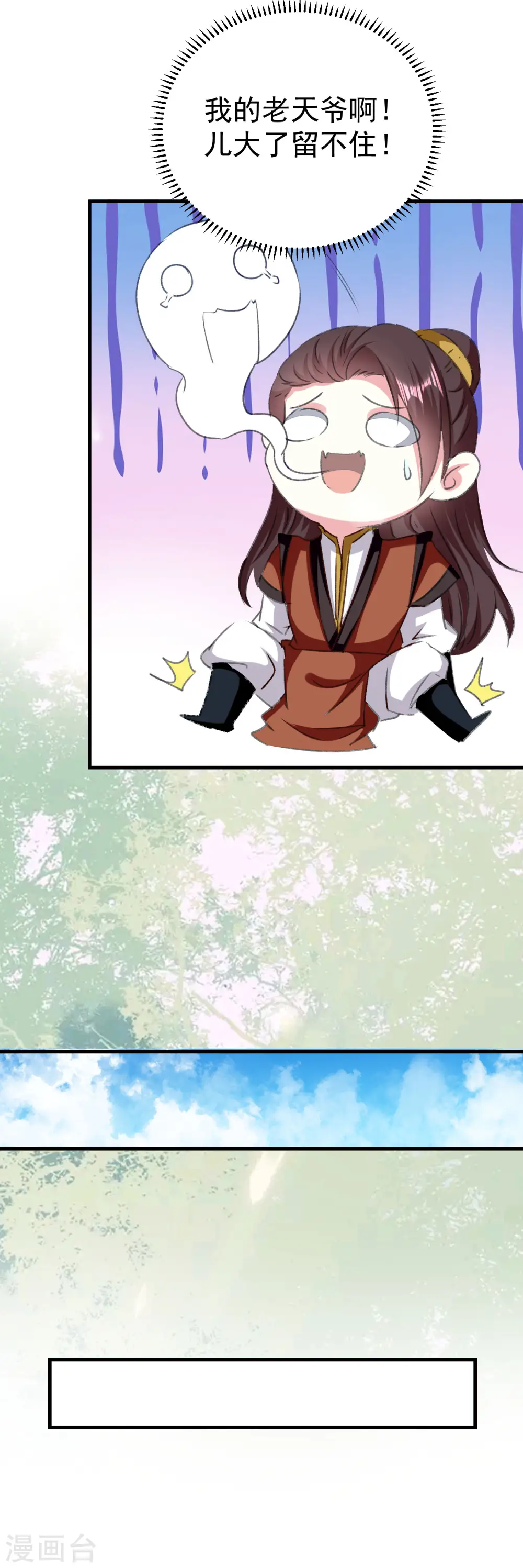 第278话 争风吃醋27
