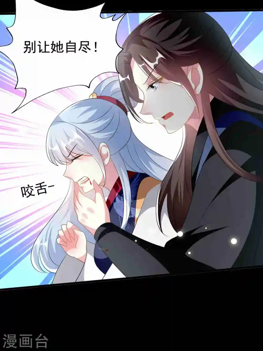 第218话 逢场作戏15
