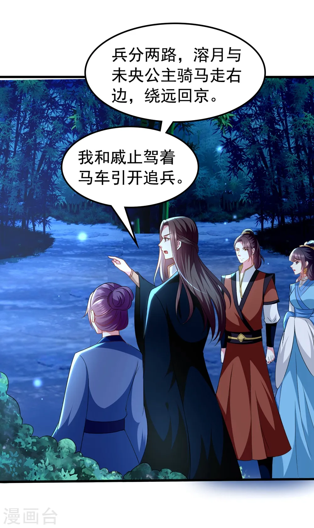 第131话 生死相伴17
