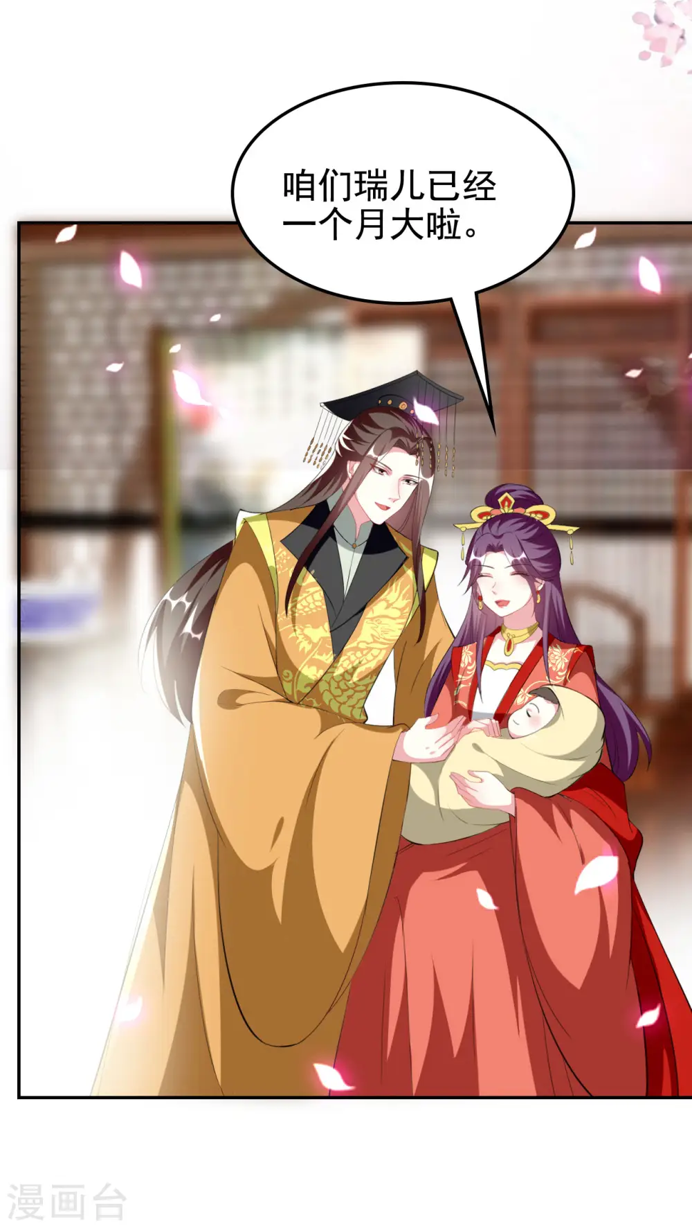 第241话 火光烛天2