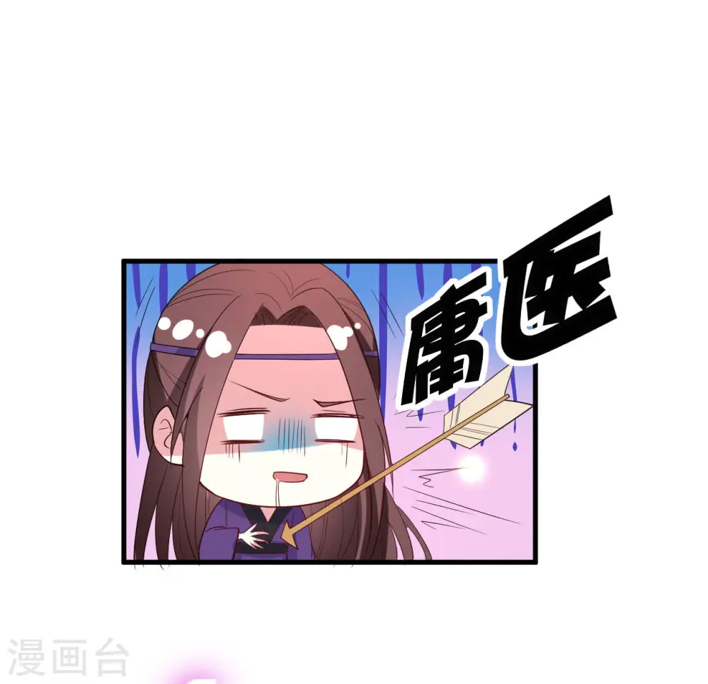 第54话 醋王上线11
