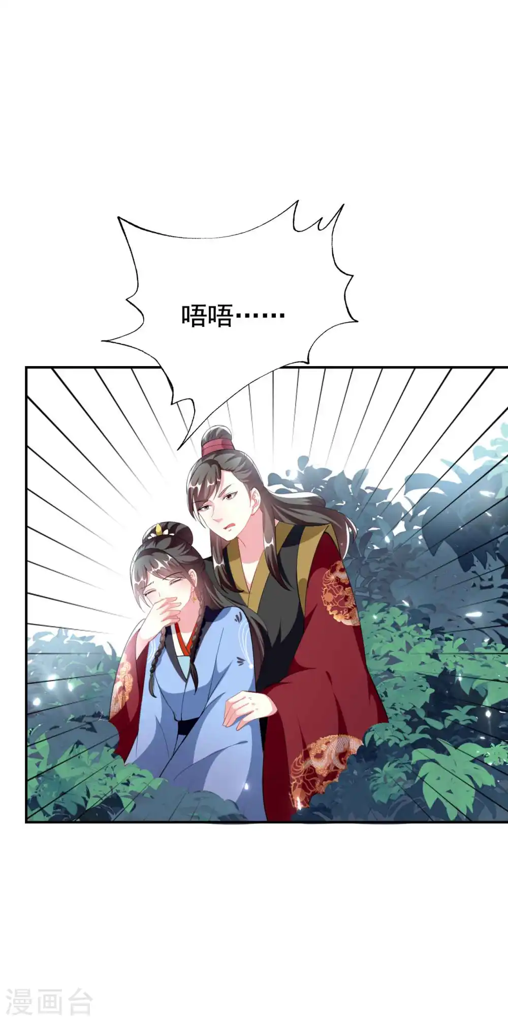 第252话 下毒22