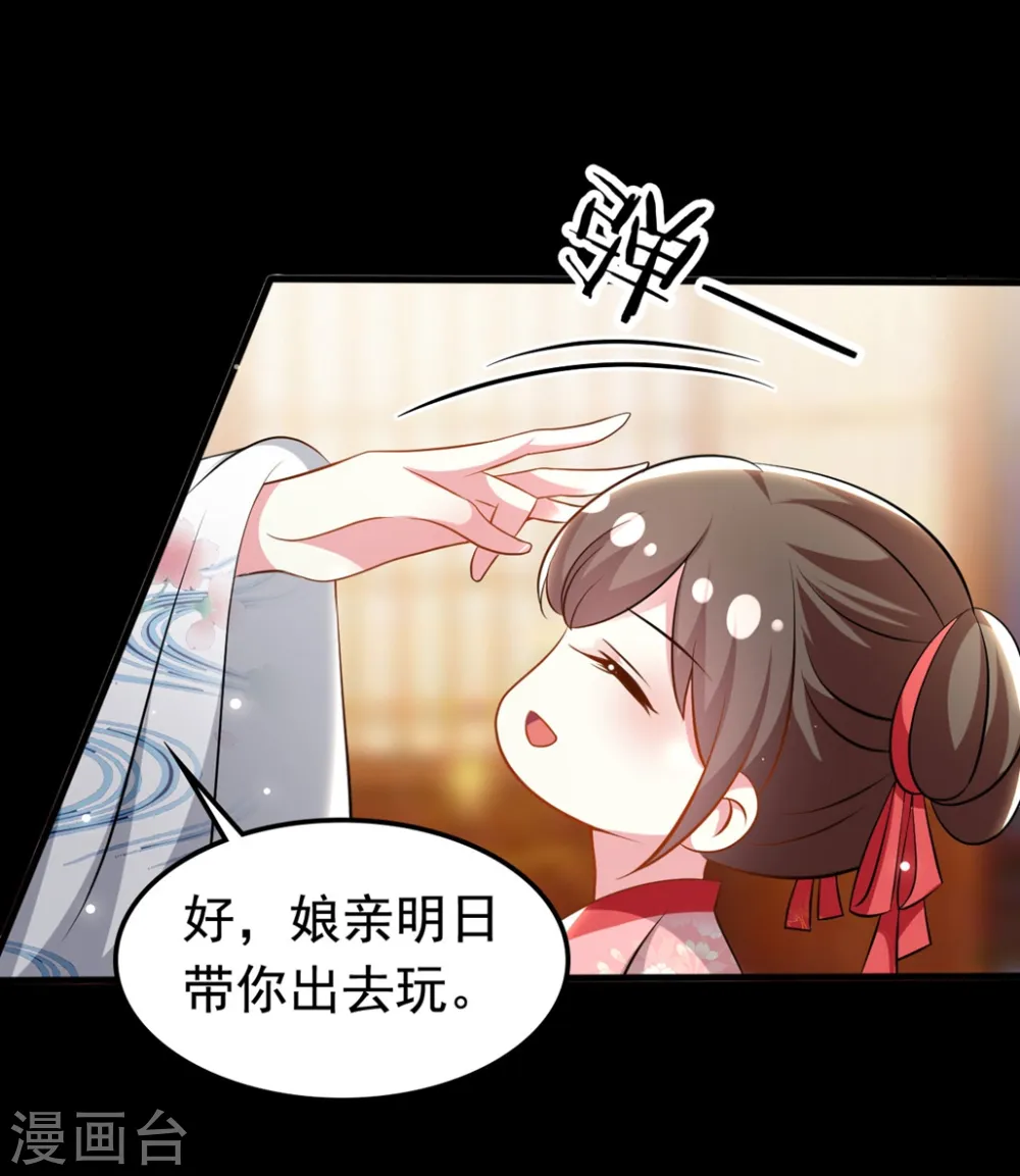 第168话 误会一场10
