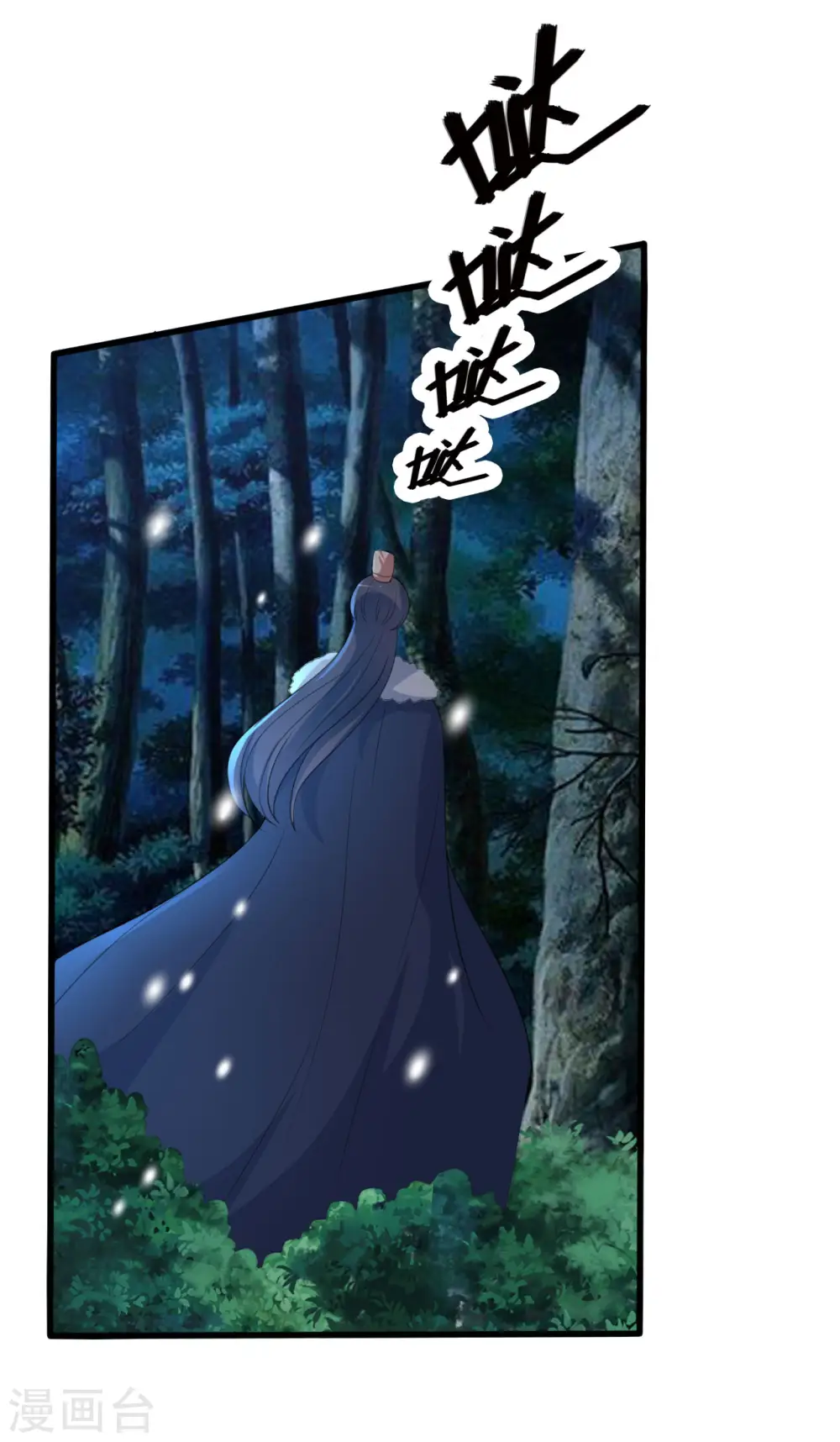 第29话 口是心非18