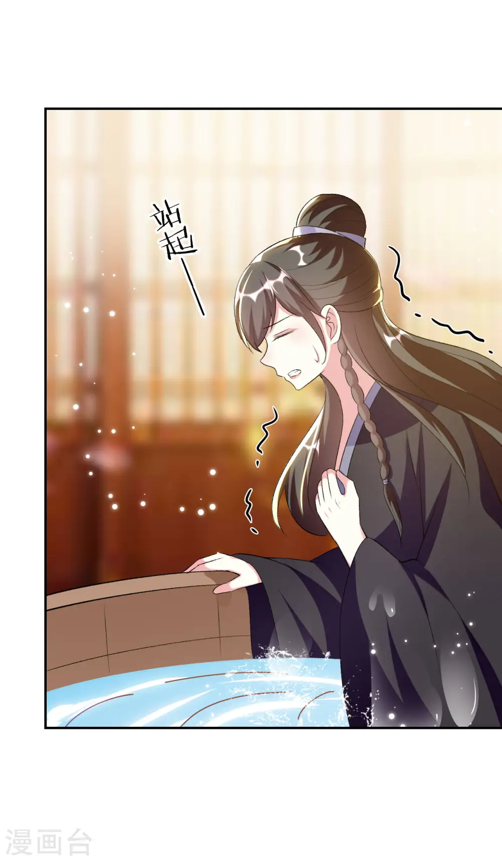 第248话 小电灯泡9
