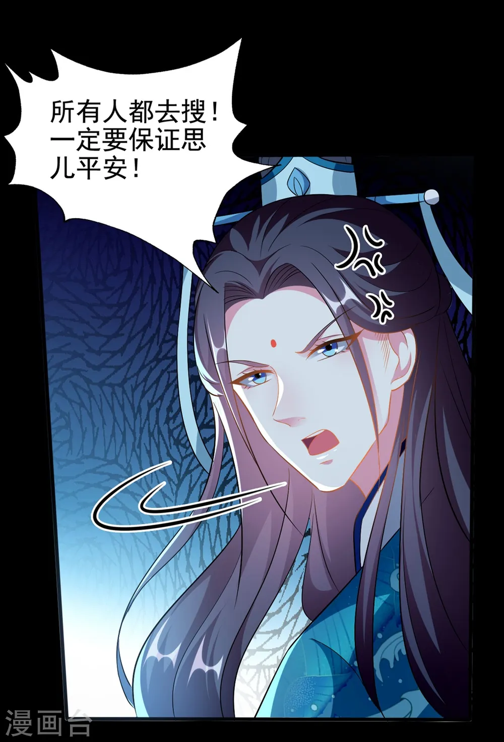 第195话 卑鄙的手段23