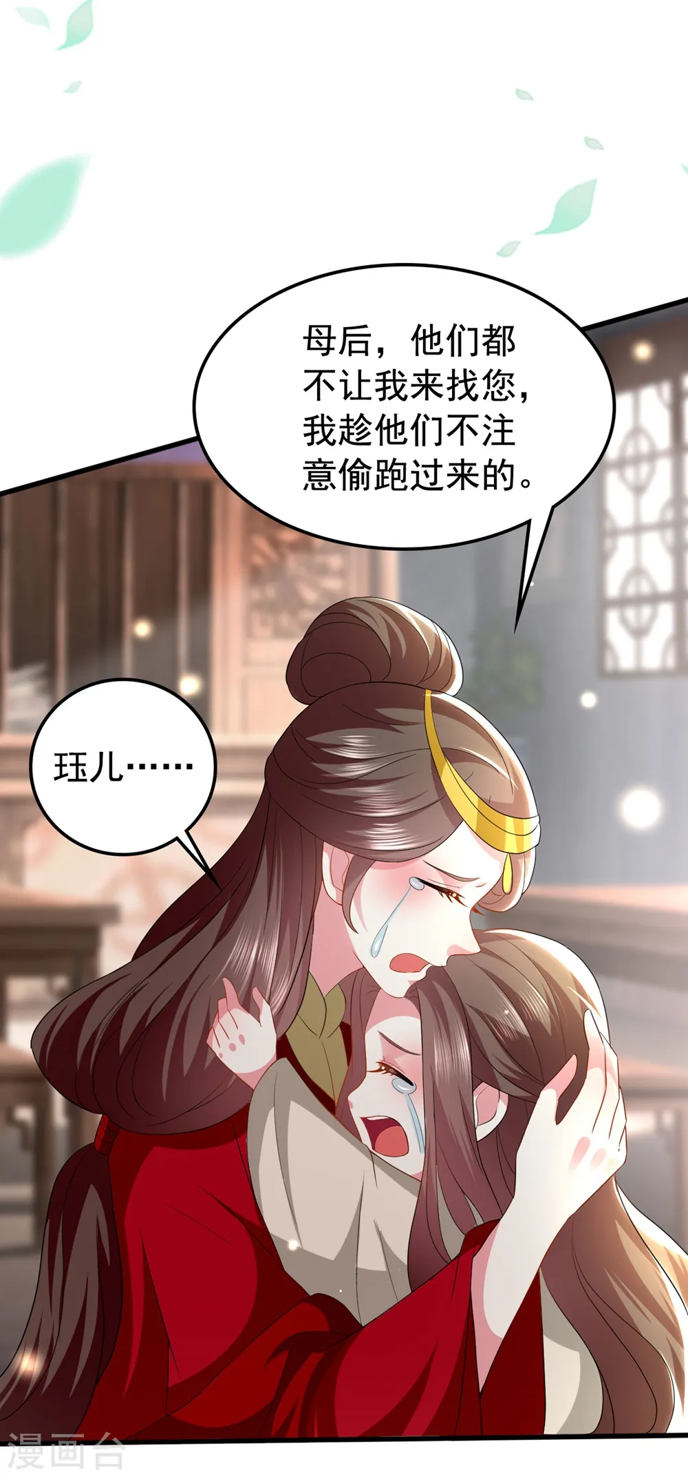 第127话 仇恨的种子19