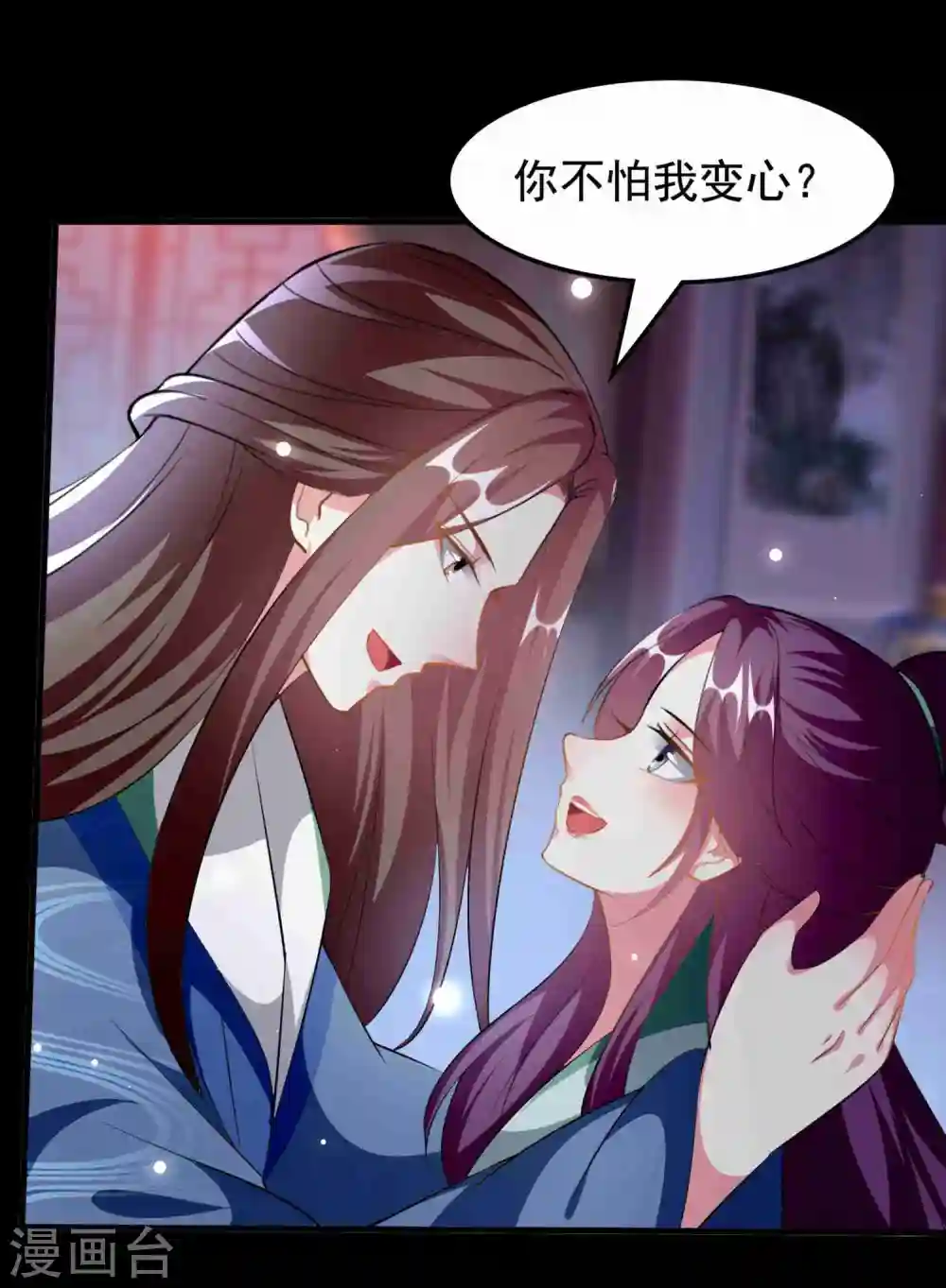 第223话 选妃？28
