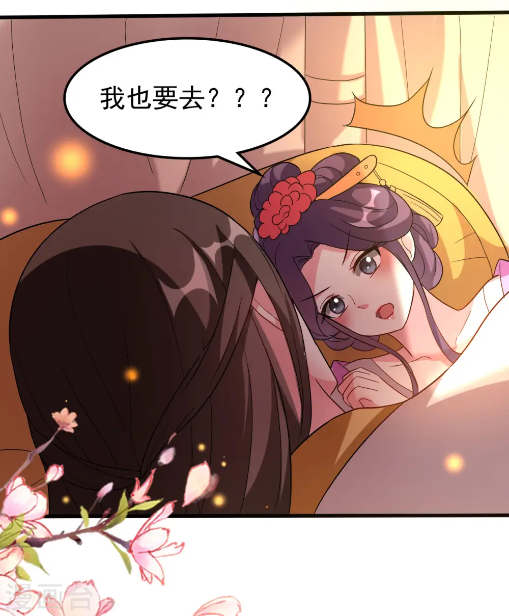 第73话 喂食大赛3