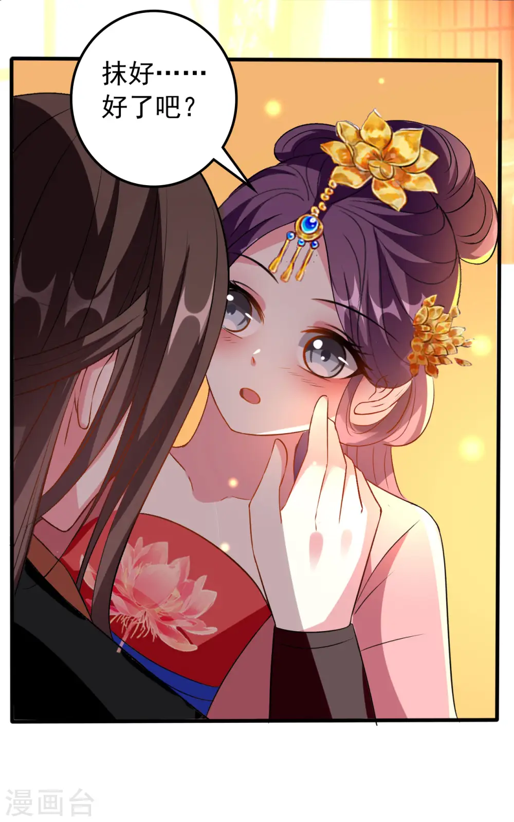 第75话 患难见真情17
