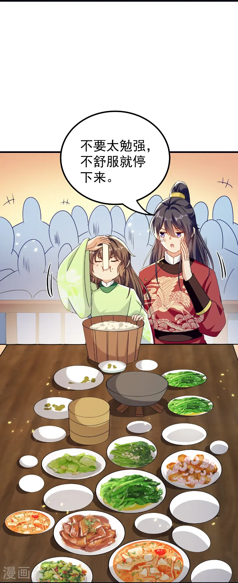 第306话 以身试毒找解药5