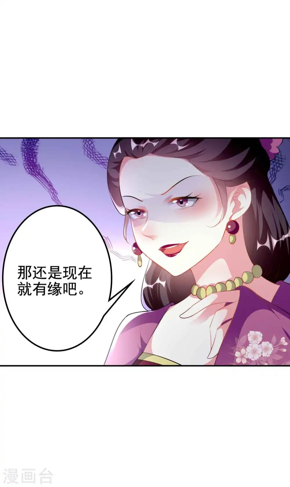 第266话 千钧一发10