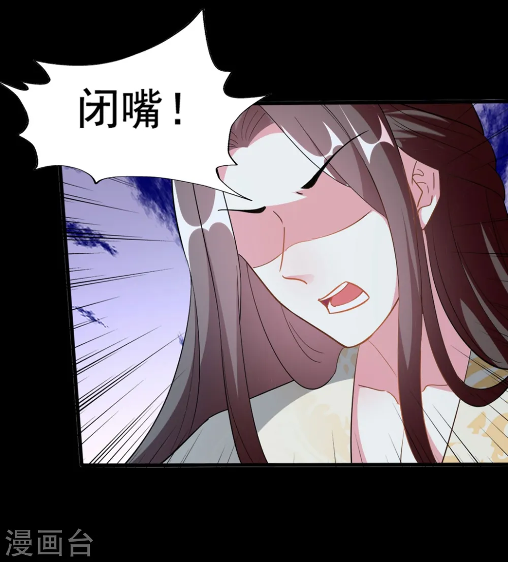 第200话 忍痛舍爱25