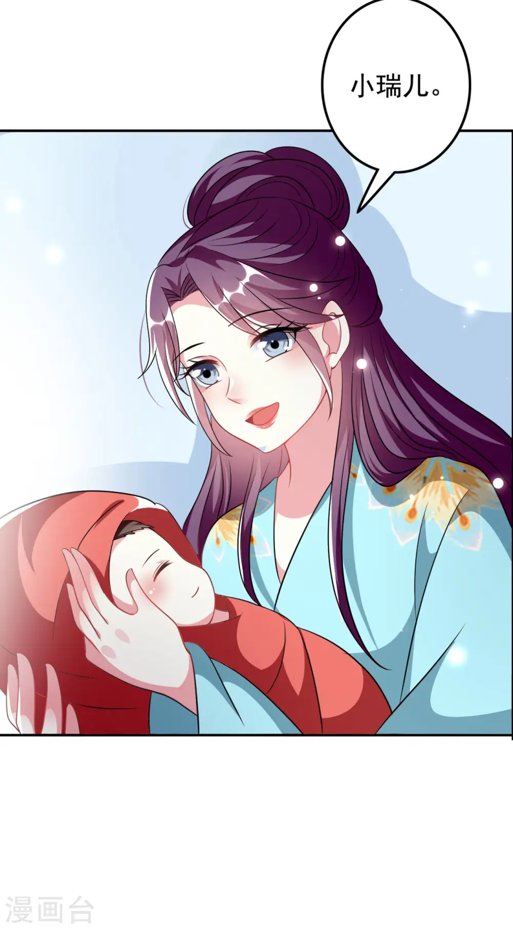 第240话 小太子15