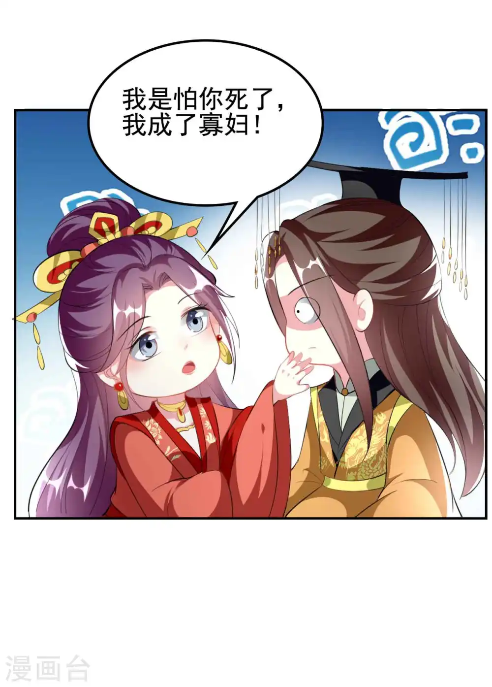 第252话 下毒25