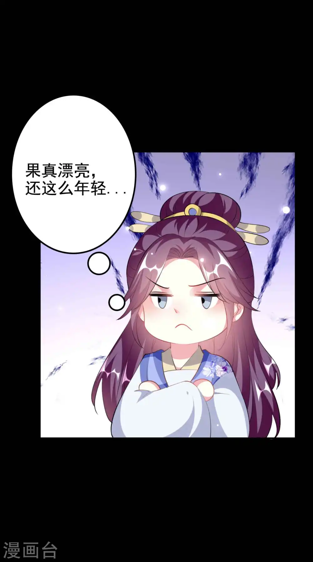 第256话 洛神之女24