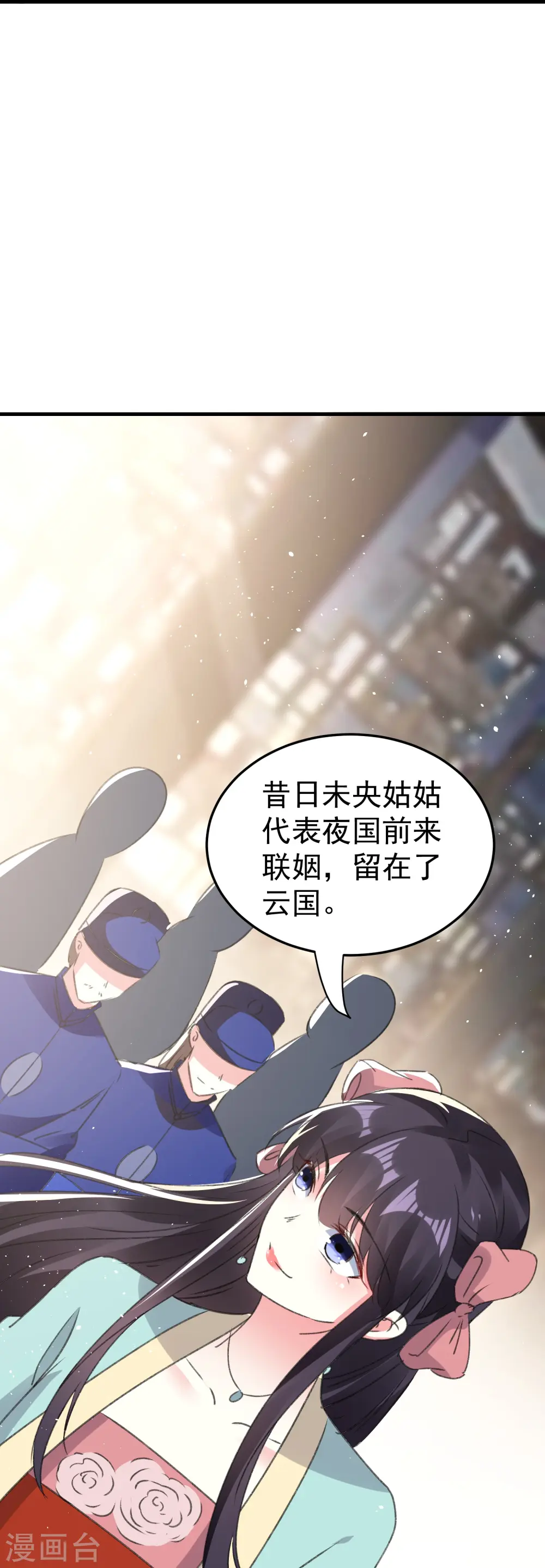 第282话 赢了比试输了他17