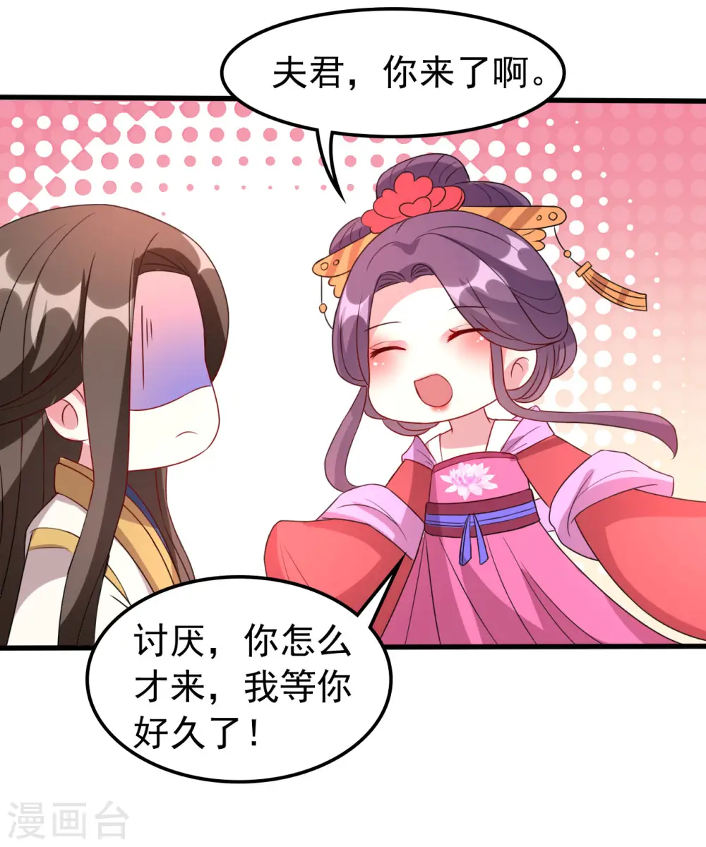 第45话 戏要做全套22
